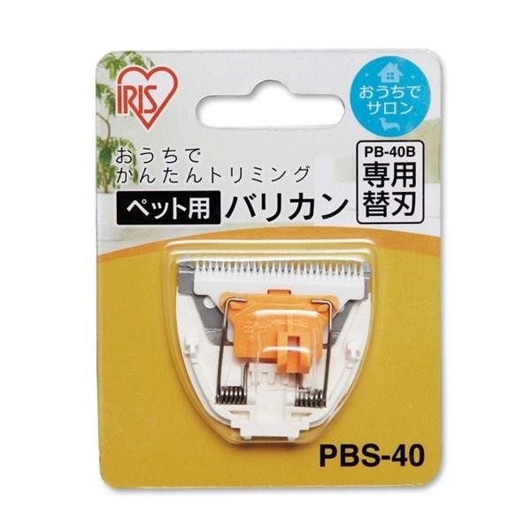 ybg oJp֐n PBS-40 ACXI[}