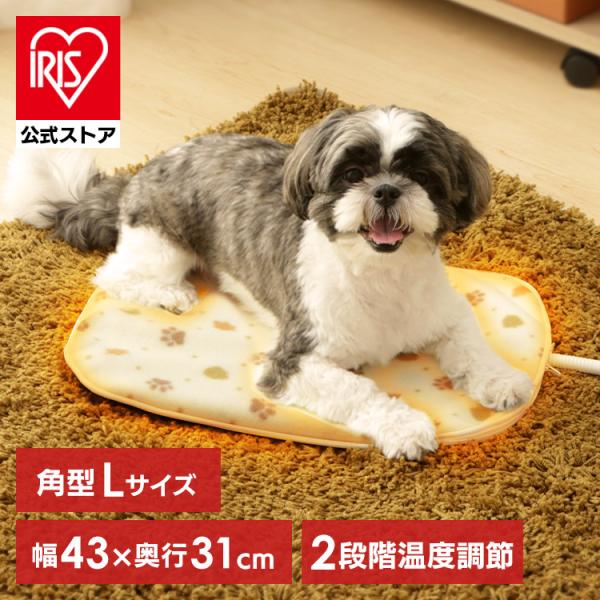 ホットカーペット ペット 犬 猫 ペット用 ホットマット ヒーター マット ベッド 冬用 洗える 節電 Lサイズ アイリスオーヤマ PHK-L