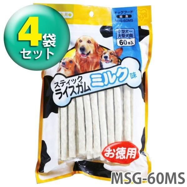 4袋セット スティックライスガム ミルク味 60本入 Msg 60ms 小型犬 大型犬向け ハードタイプ おやつ 間食 しつけ アイリスオーヤマ P5224x アイリスプラザ Yahoo 店 通販 Yahoo ショッピング