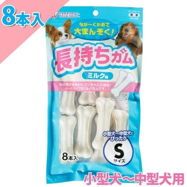 犬 ガム 骨型 長持ちガム ミルク味 S 8本 アイリスオーヤマ アイリスプラザ Paypayモール店 通販 Paypayモール
