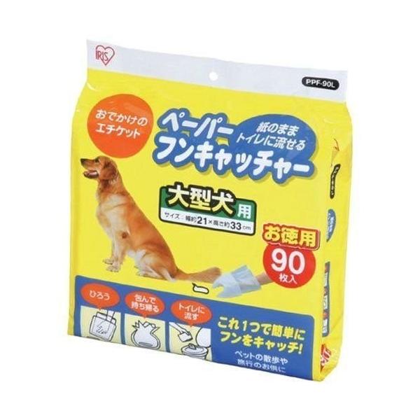 IRIS OHYAMA（アイリスオーヤマ） ペット マナー袋 ウンチ袋 Lサイズ