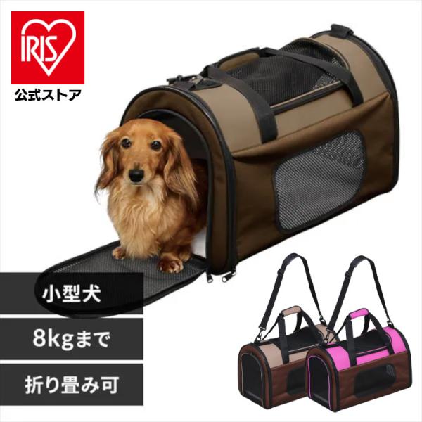 いつも一緒におでかけできる軽くて丈夫なポリエステル製のキャリーです。上部メッシュ部分がファスナーで開閉でき、ロールアップして固定できます。上からの出し入れが可能です。折りたたんでコンパクトに収納できます。汚れをふき取りやすい内側PVC加工で...