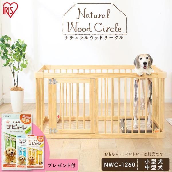 小屋 犬 ペットゲージ アイリスオーヤマの人気商品 通販 価格比較 価格 Com
