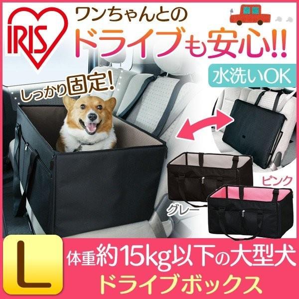 ペット ドライブ用品 ドライブボックス 大型犬用 限定数量超特価 Buyee Buyee 提供一站式最全面最專業現地yahoo Japan拍賣代bid代拍代購服務 Bot Online