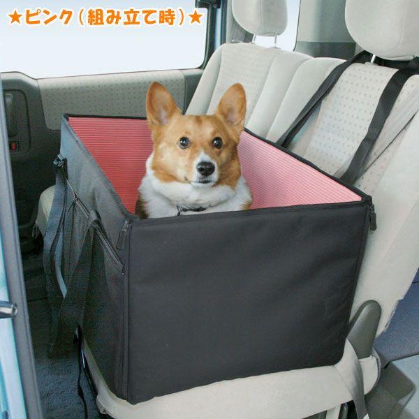ペット ドライブ用品 ドライブボックス 大型犬用 限定数量超特価 Buyee Buyee 提供一站式最全面最专业现地yahoo Japan拍卖代bid代拍代购服务 Bot Online