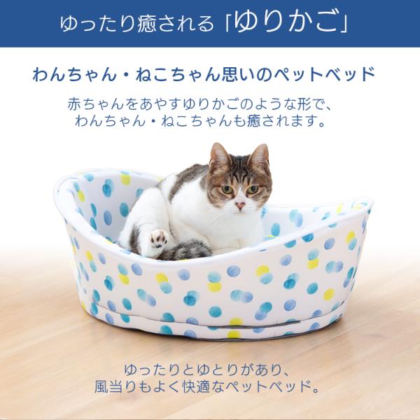 ペットベッド ベッド ソファ ベット 犬 ペット用クールベッド ゆりかご Pcb y アイリスオーヤマ Buyee Buyee Japanese Proxy Service Buy From Japan Bot Online