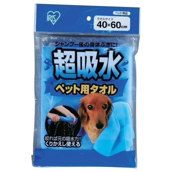 IRIS OHYAMA ペット タオル 超吸水 アイリスオーヤマ 吸水 お