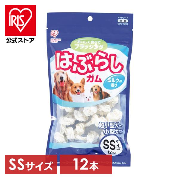 他サイト： 犬 おやつ ガム ペット 12本入 はぶらしガム SSサイズ 犬おやつ 犬用 ドッグフード はぶらし 歯ブラシ 歯磨き GOG-12SS アイリスオーヤマの商品画像