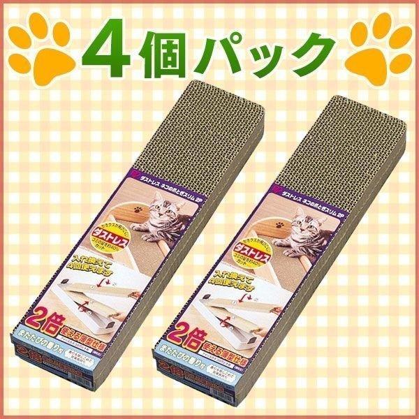 4個セット ダストレスネコの爪とぎスリム 詰替用スリム詰替用の爪とぎがお得な4個パックになりました！「ダストレスネコの爪とぎスリムCTS-540」などのアイリスオーヤマ製の爪とぎに使える、詰替用つめとぎです。両面とも使用OK！片面がすり減っ...