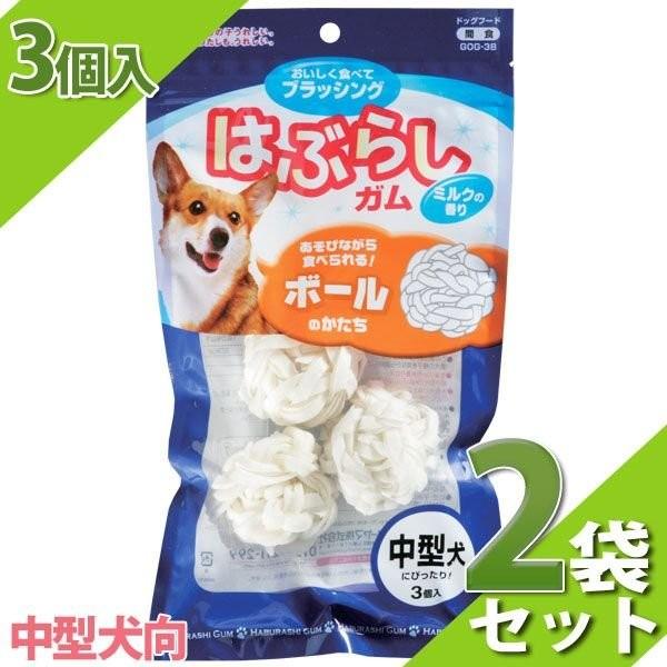 犬用ガム 歯ぶらしガム ボール 2袋セット アイリスオーヤマ アイリスプラザ Paypayモール店 通販 Paypayモール