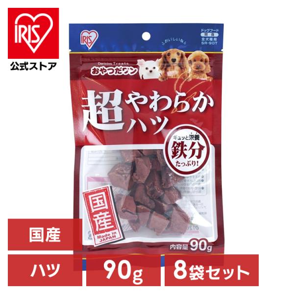 はっぴぃはっぴぃ　ビーフジャーキー250g×8袋　犬猫のおやつ業務用袋 はっぴぃはっぴぃ ビーフジャーキー2kg(250g×8袋) 4902181099001