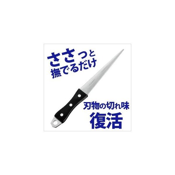 包丁研ぎ シャープナー ダイヤモンドシャープナー 砥石 包丁 ナイフ はさみ 切れ味 復活 Buyee Buyee 日本の通販商品 オークションの代理入札 代理購入