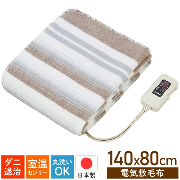 電気毛布 敷毛布 電気敷毛布 140 80cm 室温センサー ダニ退治 丸洗い可能 洗える ブランケット Na 023s 安心の日本製 アイリストップマート 通販 Yahoo ショッピング