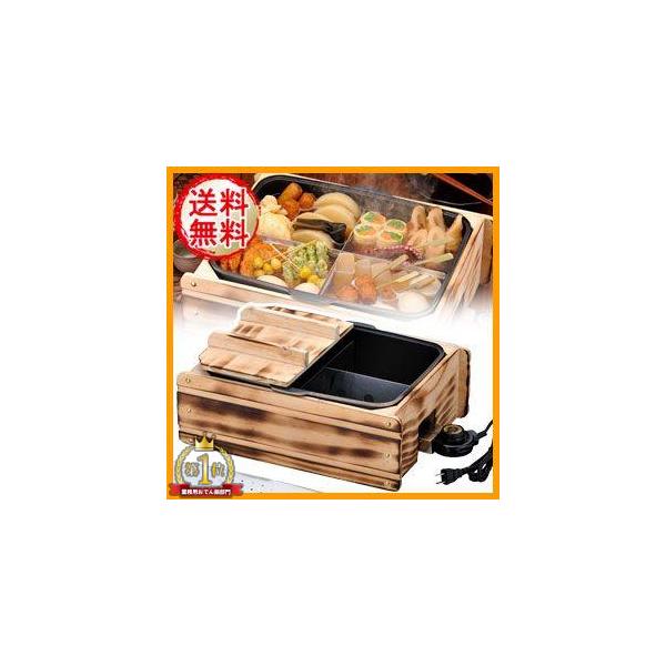 [Release date: January 19, 2026]多用途おでん鍋 ふるさとのれん KS-2539●仕切りを外せば、おでん鍋としてだけでなく、　煮る、蒸す、茹でる、焼く、炒める、の1台5役！●深さがあるのでたっぷりの調理ができ、...