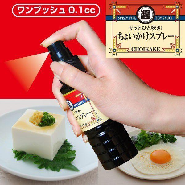 ちょいかけ 調味料入れ しょうゆ スプレー - 調味料入れの人気商品・通販・価格比較 - 価格.com ちょいかけ 調味料入れ しょうゆ スプレー - 調味料入れの人気商品・通販・価格比較 - 価格.com