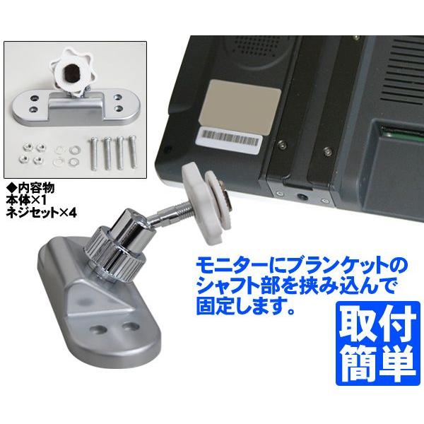 車載モニターブラケット 360度回転 車載用 車内 カーモニター 車載モニター ブラッケット 固定金具 フリップダウンモニター スタンド アームセンターピラー 汎用 Buyee 日本代购平台 产品购物网站大全 Buyee一站式代购 Bot Online