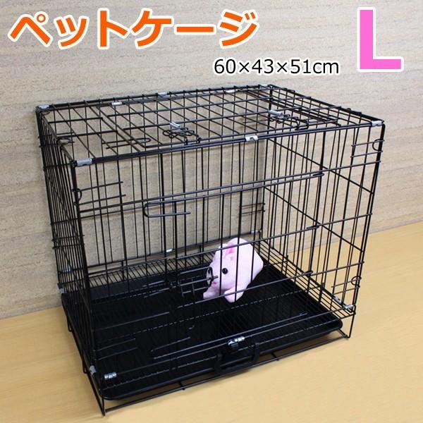 ペットケージ 網すのこ スライドトレー 付き 折りたたみ式 小型 中型 ペット用 Lサイズ 60 43 51cm 犬 猫 うさぎ ハウス サークル ケージ ゲージ Buyee Buyee 提供一站式最全面最專業現地yahoo Japan拍賣代bid代拍代購服務 Bot Online