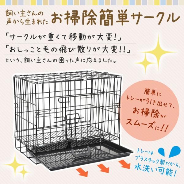 ペットケージ 折りたたみ ケージ 犬 猫 小型犬用 中型犬用 網すのこ スライドトレー 付き 犬小屋 サークル Lサイズ 60 43 51cm Buyee Buyee Japanese Proxy Service Buy From Japan Bot Online