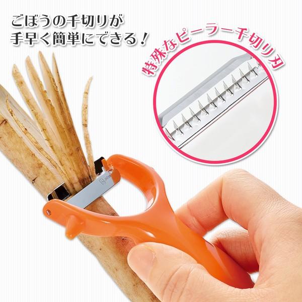 キンピラピーラー スライサー ピーラー ごぼう ごぼう千切り 千切り にんじん 皮むき器 皮むき 便利グッズ フルベジ Fv 603 安心の日本製 Buyee Buyee Japanese Proxy Service Buy From Japan Bot Online