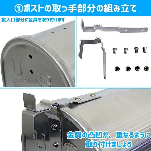 ポスト おしゃれ 置き型 スタンド アメリカンポスト ポールスタンド付き アルミ製 屋外 玄関 家庭用 メールボックス 郵便受け 新聞受け Buyee Servicio De Proxy Japones Buyee Compra En Japon