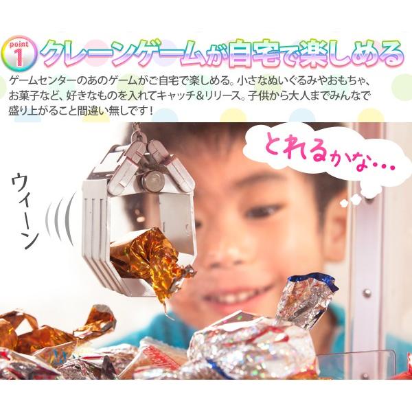 クレーンゲーム 本体 おもちゃ 誕生日 プレゼントに コイン24枚付き 家庭用 電動 ミニクレーンゲーム Ufoキャッチャー 電池式 Buyee Buyee 日本の通販商品 オークションの代理入札 代理購入