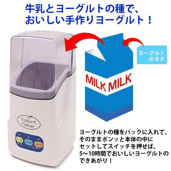 ヨーグルトメーカー Hg Y260 簡単 手作り 自家製 牛乳パック カスピ海ヨーグルトメーカー ヨーグルト メーカー 温度設定 キッチン家電 コンパクト スリムタイプ Buyee Buyee Japanese Proxy Service Buy From Japan Bot Online