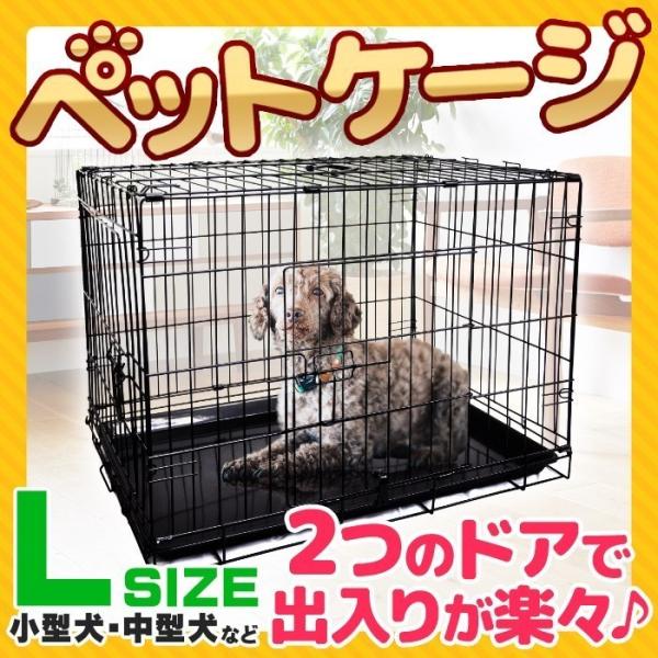 ペットケージ 折りたたみ ケージ 犬 猫 小型犬用 中型犬用 2つの出入り口 スライドトレー 付き 犬小屋 サークル ゲージ Lサイズ 76 47 5 54cm Buyee Buyee Japanese Proxy Service Buy From Japan Bot Online