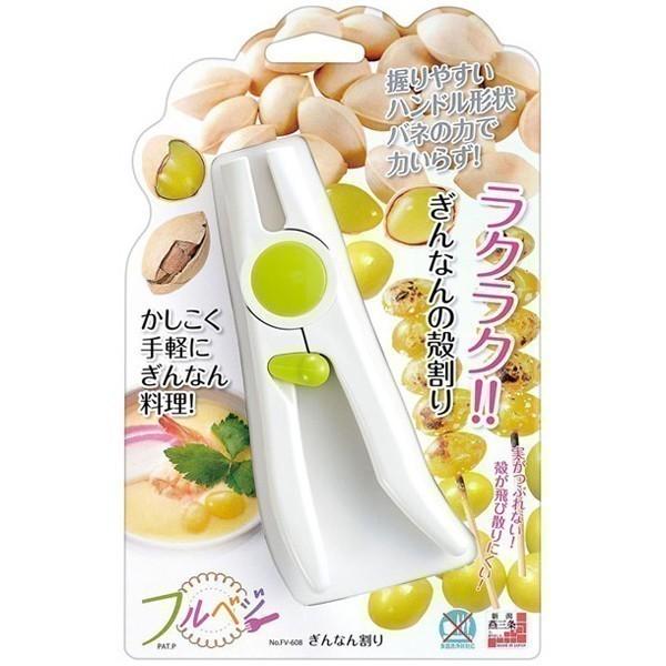 ぎんなん割り器 銀杏 ピスタチオ 殻剥き 皮むき 皮むき器
