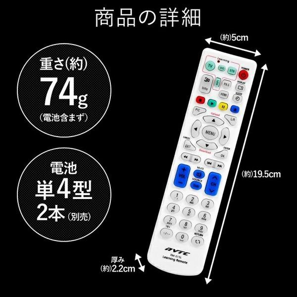 テレビ リモコン 汎用 4in1 マルチ 学習リモコン テレビリモコン テレビ Dvd ブルーレイ レコーダー マルチリモコン Buyee Buyee Japanese Proxy Service Buy From Japan Bot Online