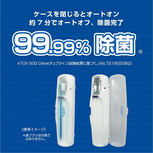 歯ブラシケース Uv除菌携帯ハブラシケース Uv除菌 除菌 Uvライト ハブラシ 歯ブラシ はぶらし ケース 清潔 持ち運び 旅行 出張 携帯 Mehr 21 Buyee Buyee 일본 통신 판매 상품 옥션의 대리 입찰 대리 구매 서비스