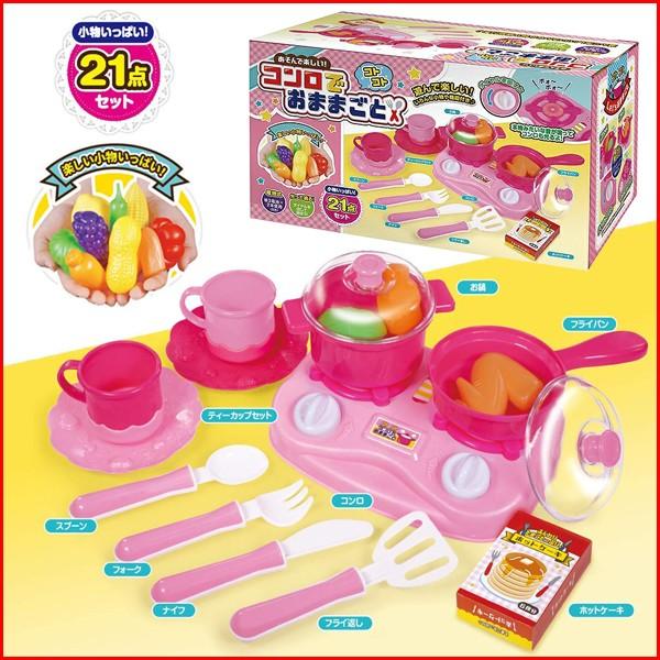 おままごとセット おままごと キッチン コトコトコンロでおままごと おもちゃ 玩具 おままごと ごっこ遊び Buyee Buyee 日本の通販商品 オークションの代理入札 代理購入