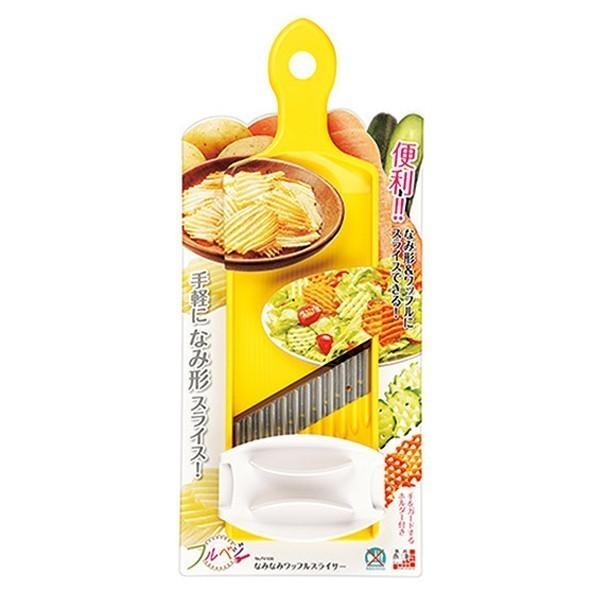 スライサー なみなみ ワッフルスライサー スライス じゃがいも