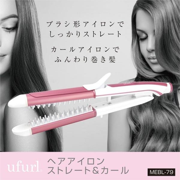 ヘアアイロン ストレート カール 2way 巻き髪 コテ ストレートアイロン カールアイロン ヘアーアイロン アイリストップマート 通販 Yahoo ショッピング