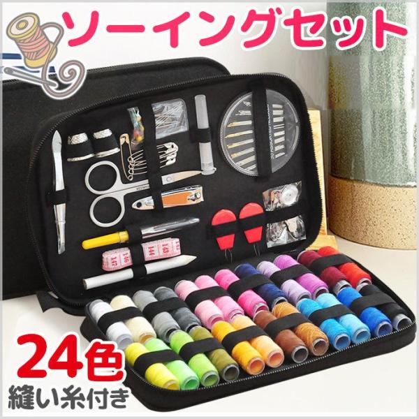 小学生 はさみ - 裁縫道具・ソーイングセットの人気商品・通販・価格比較 - 価格.com 小学生 はさみ - 裁縫道具・ソーイングセットの人気商品・通販・価格比較 - 価格.com