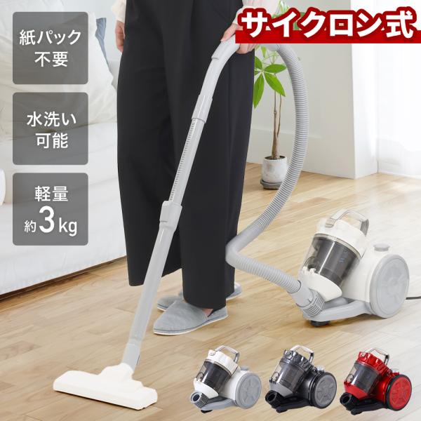 最終値下げ【新品】SNOTURE MAX 掃除機 マックス 掃除機、クリーナー｜生活家電｜家電 おすすめ人気商品