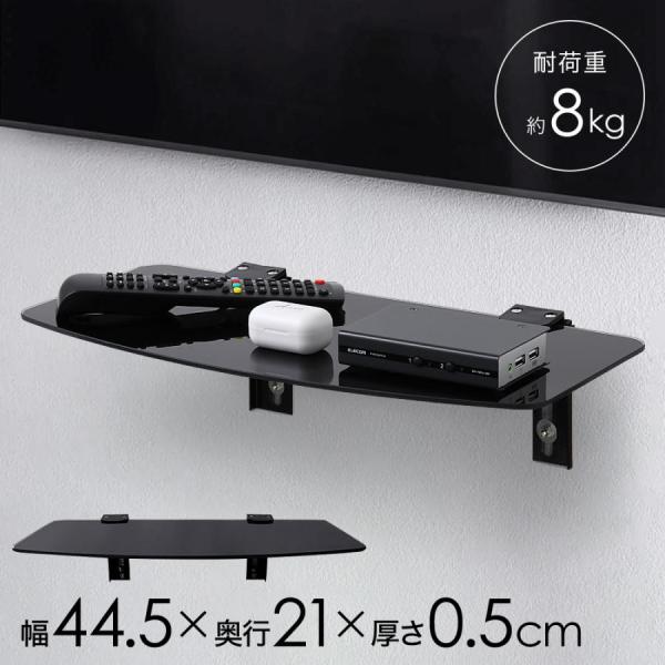 壁掛けラック 1段 テレビ台がない…置く場所がない…とお困りの方に！テレビを壁掛けした際等に、周辺機器を一緒に壁掛けすることで無駄なくスペースを有効活用できます。好きな高さや場所に取り付け可能。耐荷重は約8kgあり、横幅44.5cmのワイド...