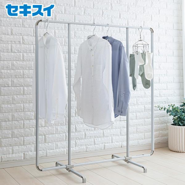 セキスイ　アルミランドリースタンド　部屋干し　室内干し　物干し　折りたたみ物干し iristopmart123_131010-iris