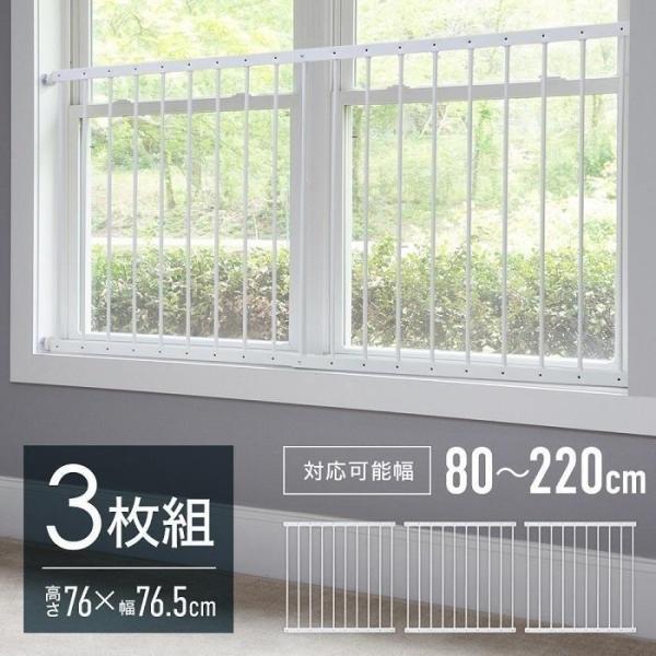[Release date: December 6, 2025]突っ張り式 転落防止ガード 3枚組窓に取り付けて赤ちゃんや子供の転落事故を未然に防ぐことができる窓用ベビーゲートです。■穴あけ不要！簡単取り付け壁や柱をキズつけにくい、突っ張り...