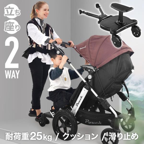 ベビーおでかけ用品 ベビーカーステップ - その他のベビーおでかけ用品の人気商品・通販・価格比較 - 価格.com ベビーおでかけ用品 ベビーカーステップ - その他のベビーおでかけ用品の人気商品・通販・価格比較 - 価格.com