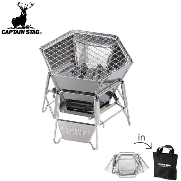 [Release date: January 16, 2026]ヘキサステンレス卓上グリルS　UG-94ソロに最適なコンパクトサイズの焚火台。卓上で使用できます。錆びにくいステンレス鋼。コンパクトに収納可能。収納バッグ付き。【商品詳細】製品...