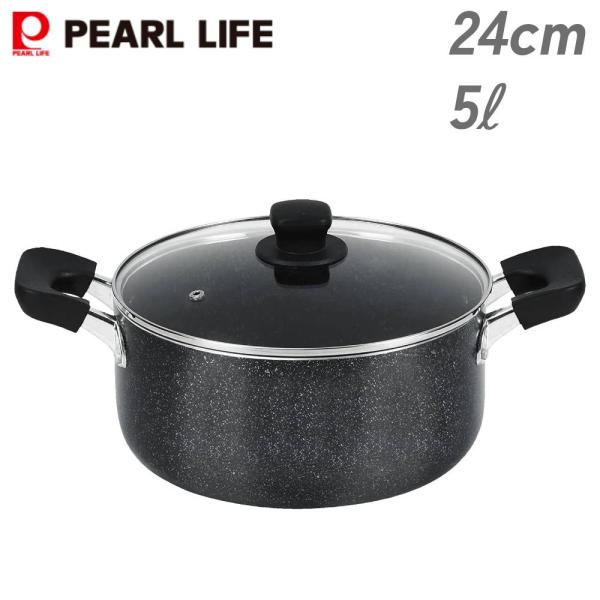 PEARL LIFE 両手鍋 24cm おしゃれ 鍋 IH ガス なべ ブルー