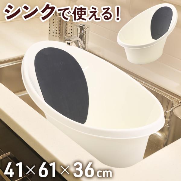 安定感のある「床置きタイプ」のベビーバスは、床やテーブルの上はもちろん、洗面所やキッチンシンクでも、ご利用いただけます。退院したその日から始まる、赤ちゃんのお風呂・沐浴。立った状態で洗うことができるので、ママやパパの足腰への負担を軽減するこ...