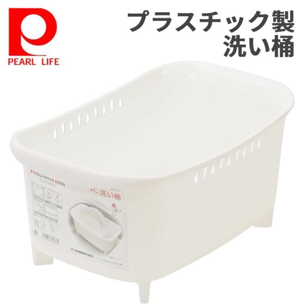 二段オードブル桶　キッチン　台所用品　食器　お皿　桶 二段オードブル桶キッチン台所用品食器お皿桶