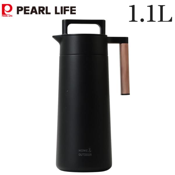 パール金属 全真空テーブルポット1.1Lブラック HC13HOT&amp;COLD真空二重構造なので飲み物の温度をしっかりキープします。ふた栓にも真空二重構造を採用し、保温効力をさらにUP！電気を使わず保温・保冷のどちらにも。丈夫で長持ちす...