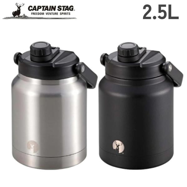 [Release date: January 16, 2026]ウォータータンク 2.5L◇実容量2.5Lの大容量ウォータータンク◇真空二重構造で冷たさ長持ち◇直飲み・注ぎ飲みができる飲み口形状◇大きな氷も入る広口タイプ◇持ち運びに便利な大...