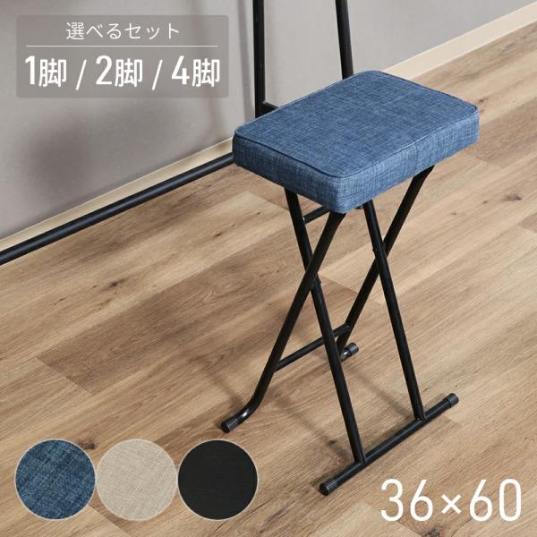 [Release date: January 15, 2026]＼日常に溶け込む、シンプルで機能的なハイチェア／■空間に寄り添う佇まい■体を包み込む、快適な座り心地■安定性と安心感■キッチンにも洗面所にも■折りたたんで、すっきり収納■軽やか...