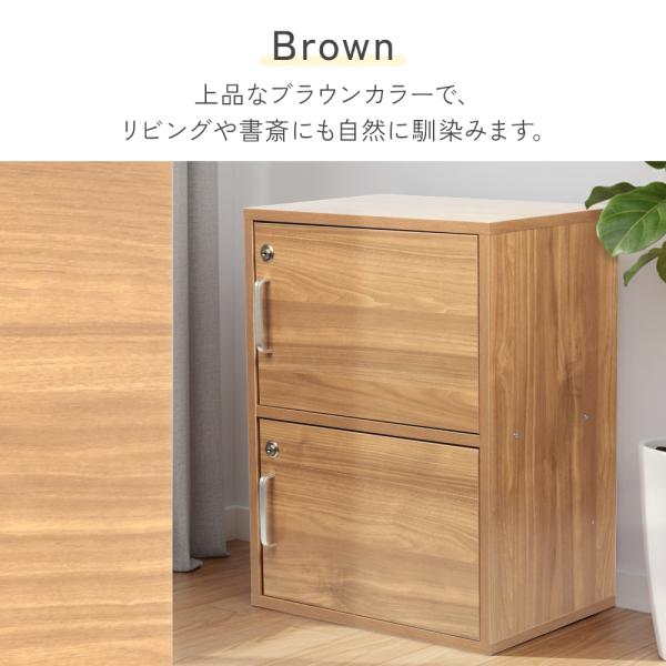 収納ボックス 前開き フタ付き 鍵付き 収納棚 キューブボックス 小型