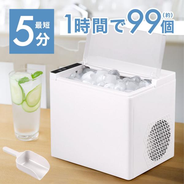 自動製氷機 家庭用 自動洗浄機能付き 高速製氷機 2サイズの氷 コンパクト 軽量 製氷機 家庭用 高速製氷機 最速6分 自動洗浄機能付き 2サイズの