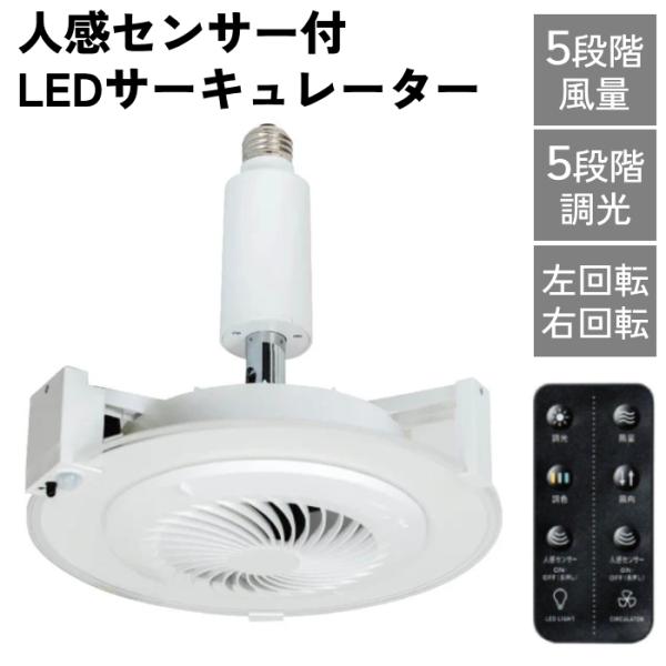 KING JIM（キングジム） シーリングファンライト シーリングファン led