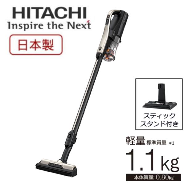 最安値　HITACHI コードレススティッククリーナー PV-BL3K 日立 日立コードレススティッククリーナー（サイクロン式）PV